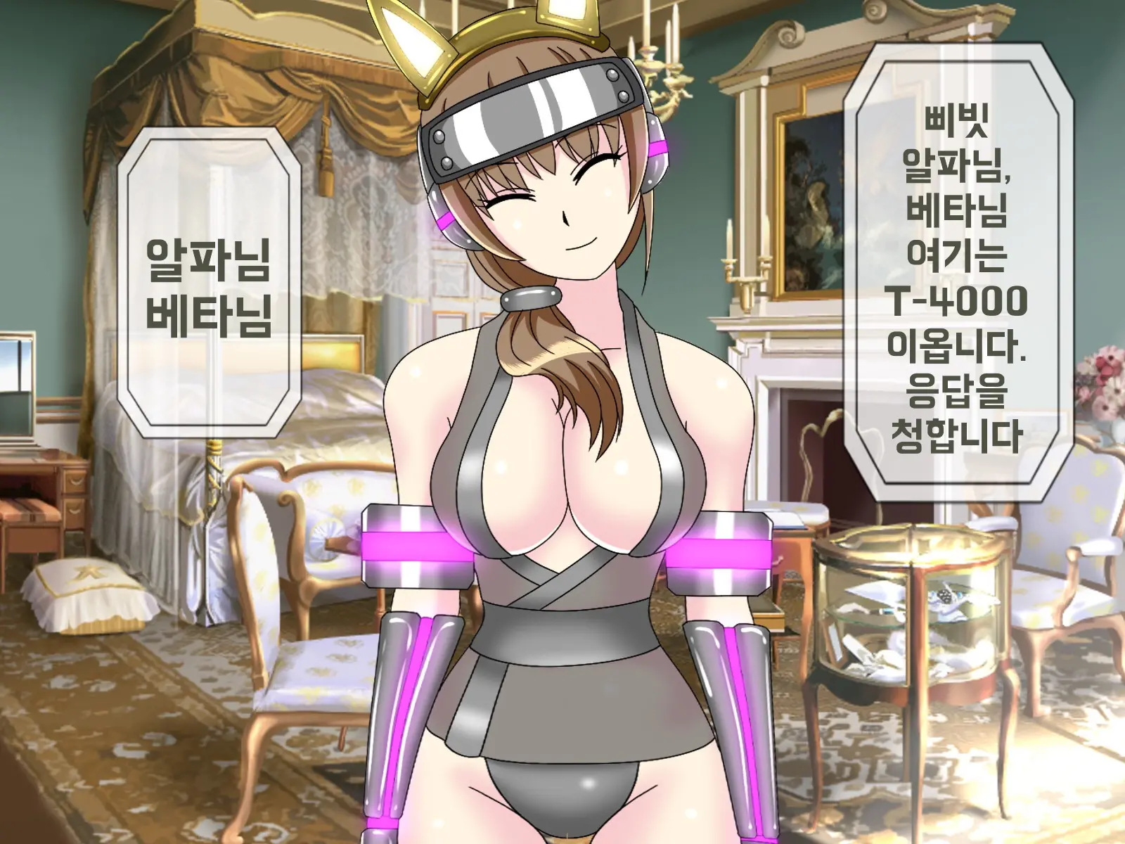 Mugen Shasei Goumon 8 | 무한사정고문 8
